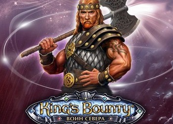 Обзор игры King’s Bounty: Воин Севера - Лед и пламя