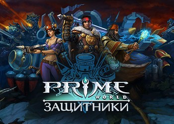 Обзор мобильной версии игры Prime World: Защитники